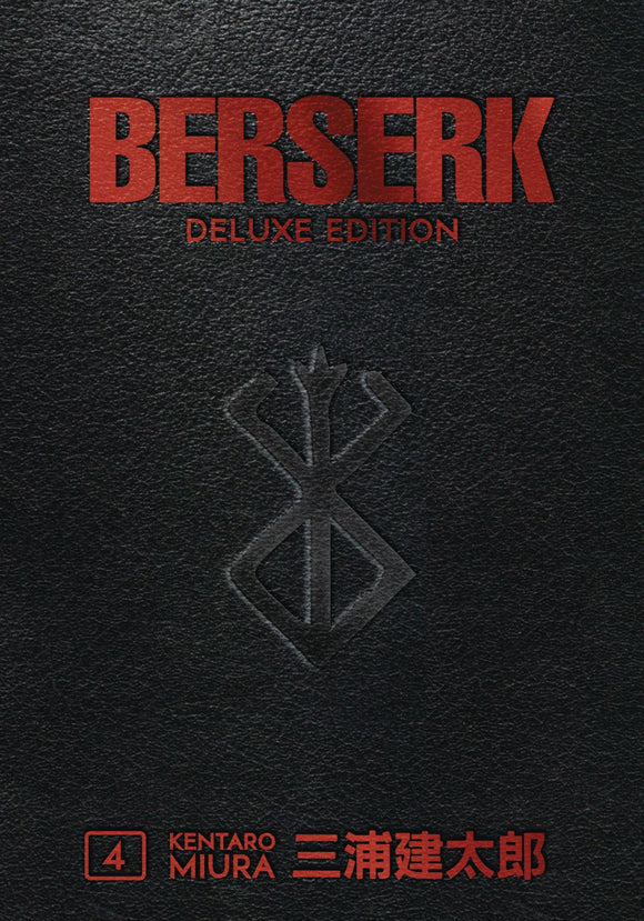 Berserk Deluxe Edition Hc Vol0 4 (Mr)