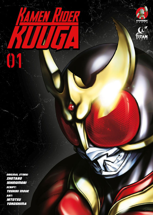 Kamen Rider Kuuga Gn Vol 01 (C : 0-1-2)