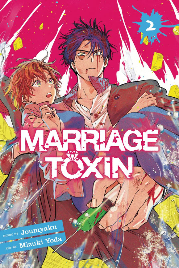 Marriage Toxin Gn Vol 02 (C: 0 -1-2)