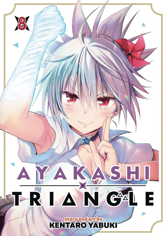 Ayakashi Triangle Gn Vol 08 (M r) (C: 0-1-1)
