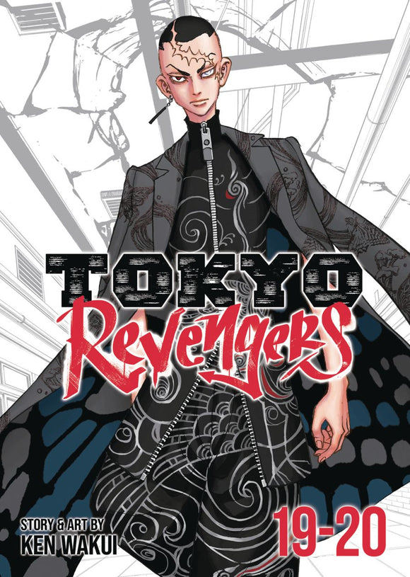 Tokyo Revengers Omnibus Gn Vol 10 (Vols 17-18) (C: 0-1-1)