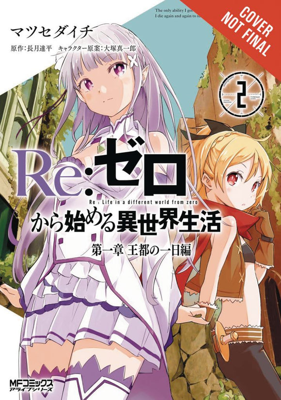 Re Zero Vol 02 Sliaw Chapter 1 Day Capital Gn Vol 02 (C: 0-1