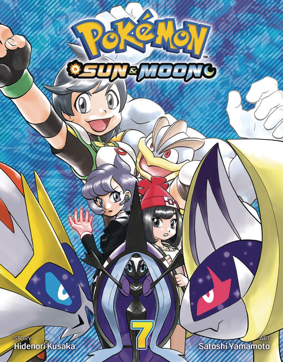 Pokemon Sun & Moon Gn Vol 07 ( C: 1-1-2)