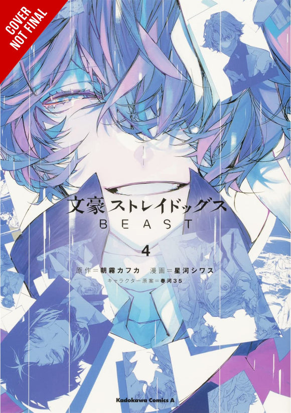 Bungo Stray Dogs Beast Gn Vol 04 (Of 4) (C: 0-1-2)