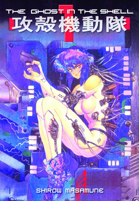 Ghost In Shell Kodansha Ed Gn Vol 01 (Mr) (C: 1-0-0)