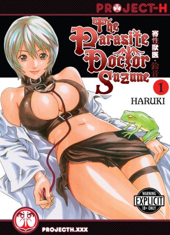 Parasite Dr Suzune Gn Vol 01 ( A) (C: 1-0-0)