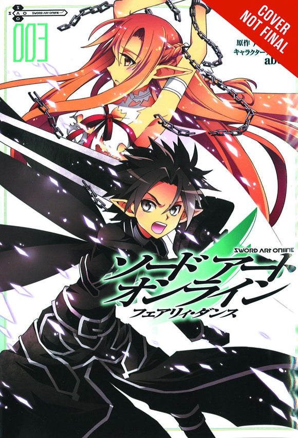 Sword Art Online Fairy Dance G n Vol 03 (C: 0-1-0)