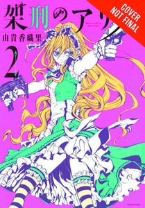 Alice In Murderland Hc Vol 02 (Mr) (C: 0-1-0)