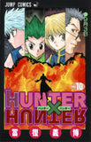 Hunter X Hunter Gn Vol 10 (Cur r Ptg) (C: 1-0-0)