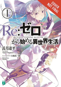 Re Zero Vol 01 Sliaw Chapter 1 Day Capital Gn Vol 01 (C: 0-1