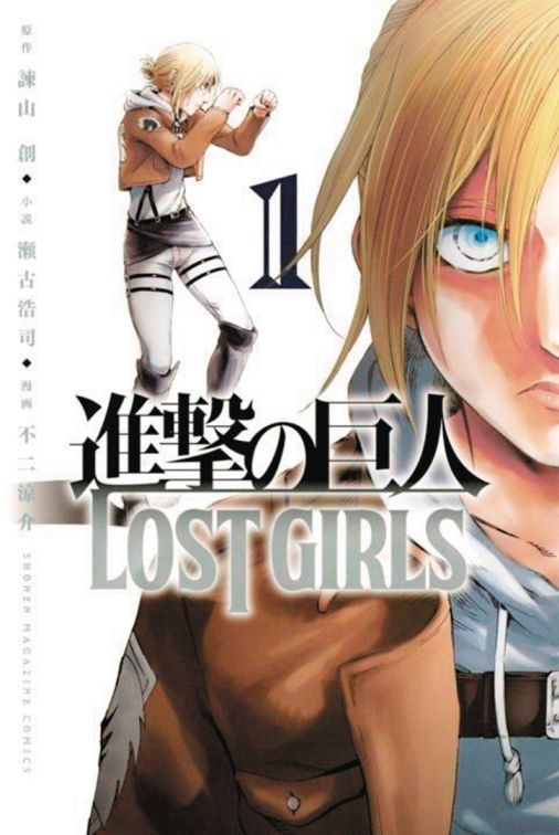 Attack On Titan Lost Girls Gn Vol 01 (C: 1-0-0)