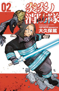 Fire Force Gn Vol 02 (C: 1-1-0