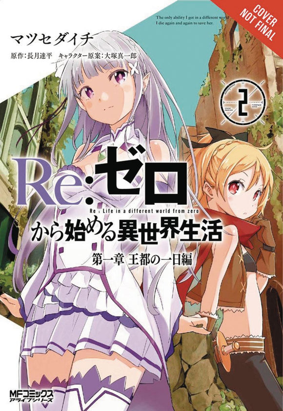 Re Zero Sliaw Chapter 2 Week M ansion Gn Vol 01 Chapter 2 (C: