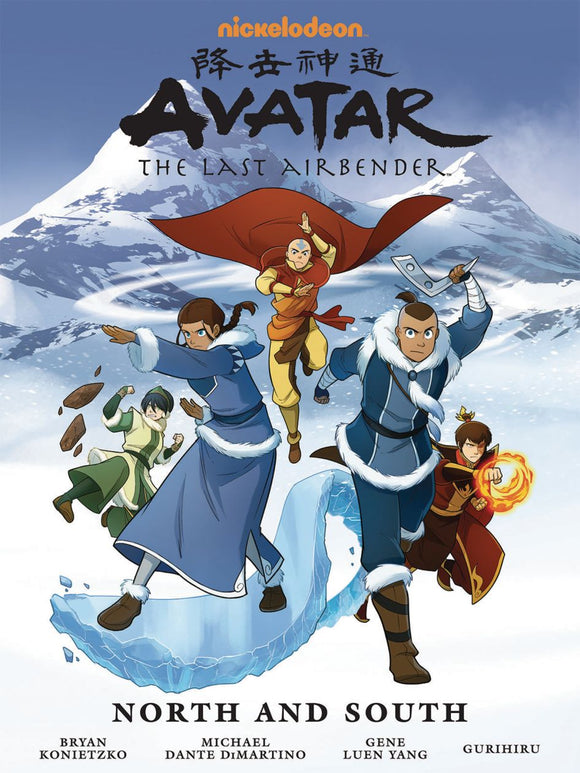 Avatar Last Airbender North An d South Library Edition Hc (C: