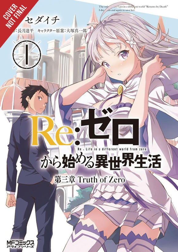 Re Zero Sliaw Chapter 3 Truth