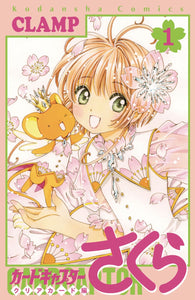 Cardcaptor Sakura Clear Card G n Vol 01 (C: 1-1-0)