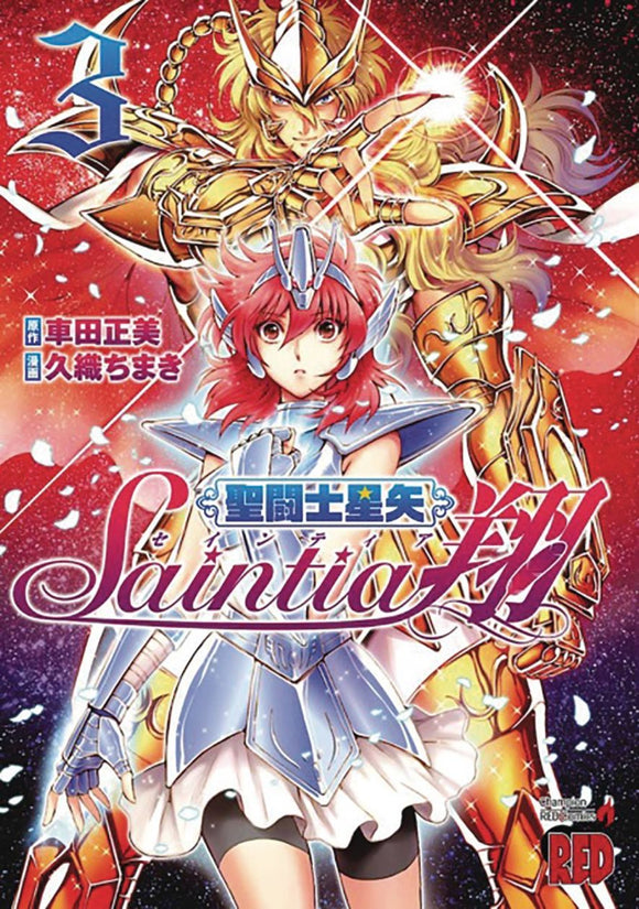 Saint Seiya Saintia Sho Gn Vol 03 (C: 0-1-0)