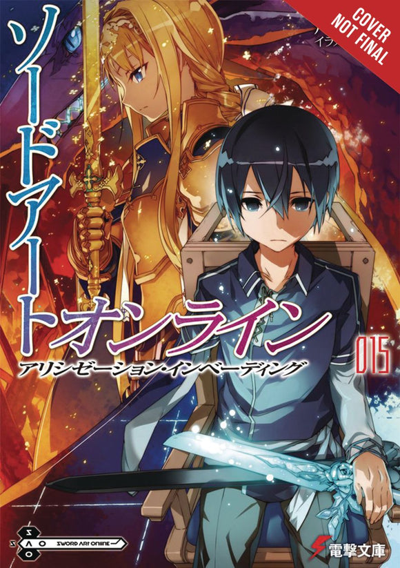 Sword Art Online Novel Sc Vol