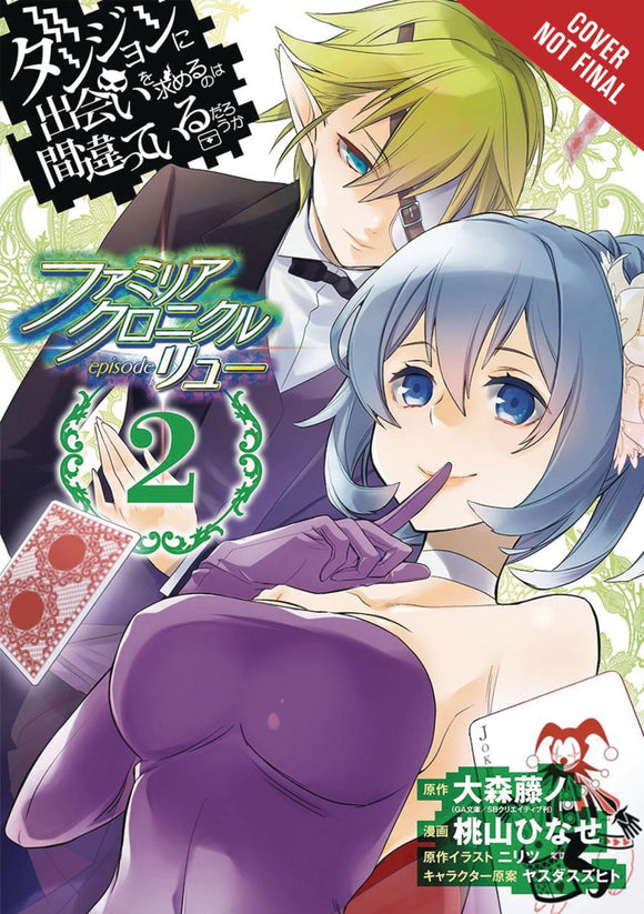 Is Wrong Pick Up Girls Dungeon Familia Lyu Gn Vol 02 Manga (