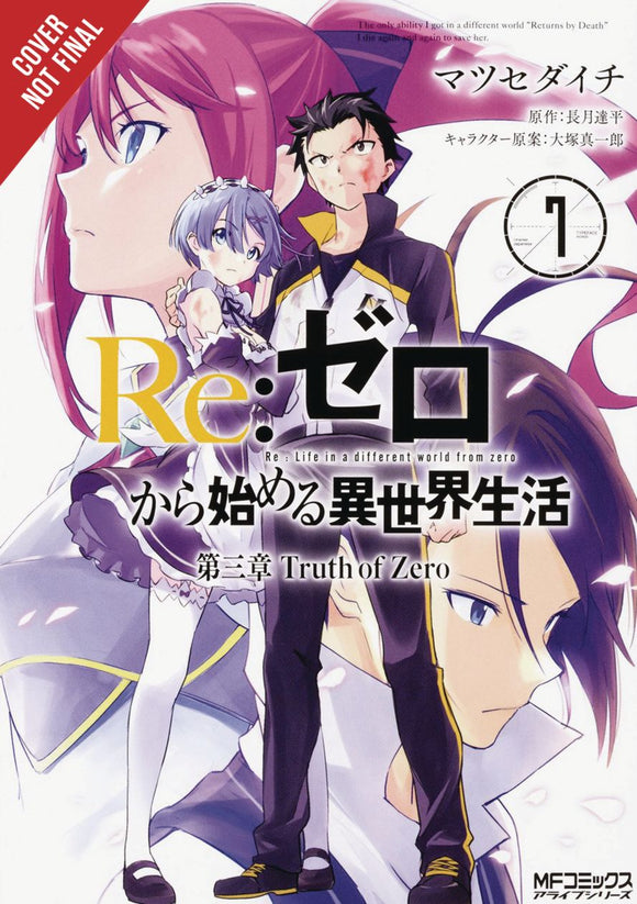 Re Zero Sliaw Chapter 3 Truth Zero Gn Vol 07 (C: 0-1-2)