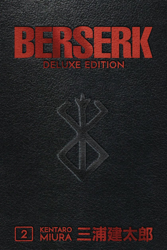 Berserk Deluxe Edition Hc Vol