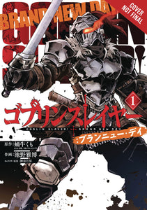 Goblin Slayer Brand New Day Gn Vol 01 (Mr) (C: 0-1-2)