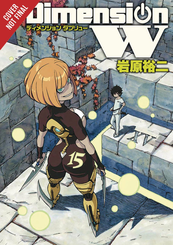 Dimension W Gn Vol 15 (Mr) (C: 1-1-2)