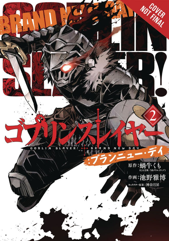 Goblin Slayer Brand New Day Gn Vol 02 (Mr) (C: 0-1-2)