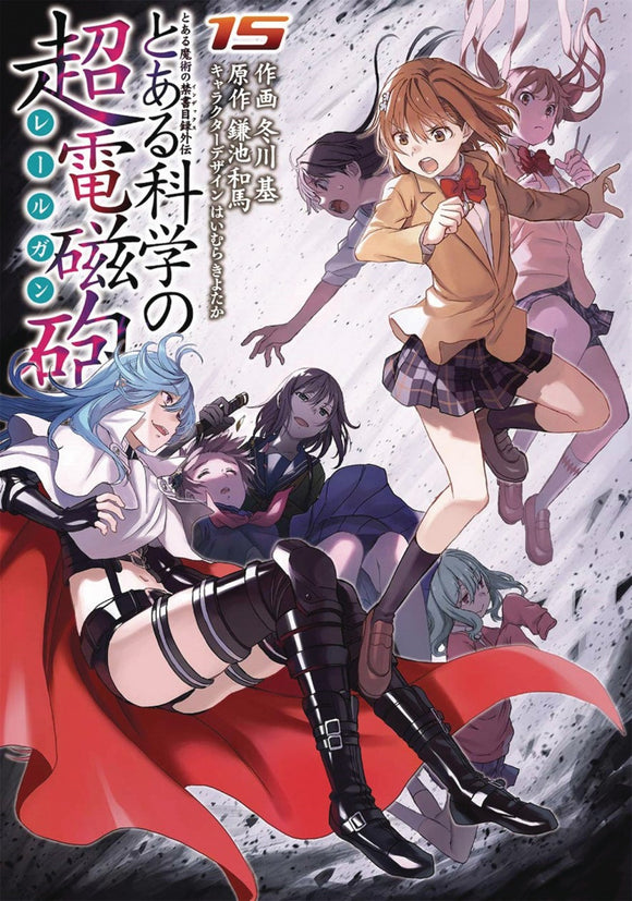 Certain Scientific Railgun Gn