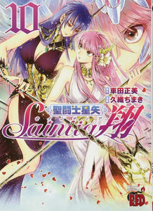 Saint Seiya Saintia Sho Gn Vol 10 (C: 0-1-0)