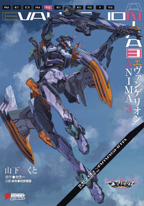 Neon Genesis Evangelion Anima Light Novel Sc Vol 03 (C: 0-1-