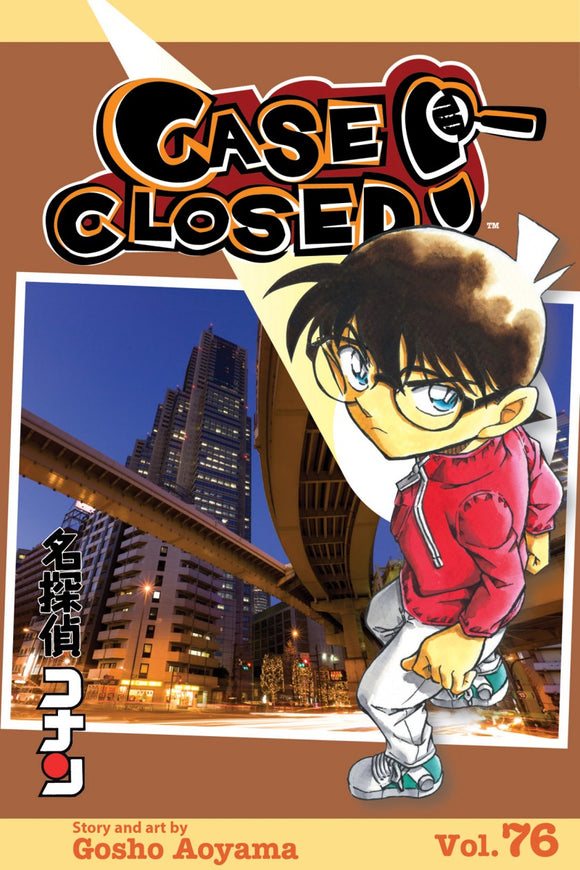 Case Closed Gn Vol 76 (C: 1-1- 2)