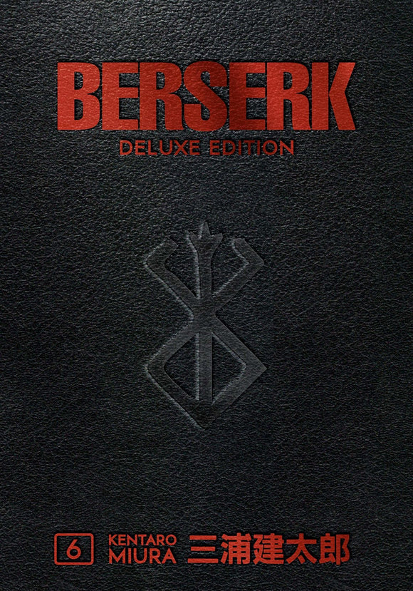 Berserk Deluxe Edition Hc Vol