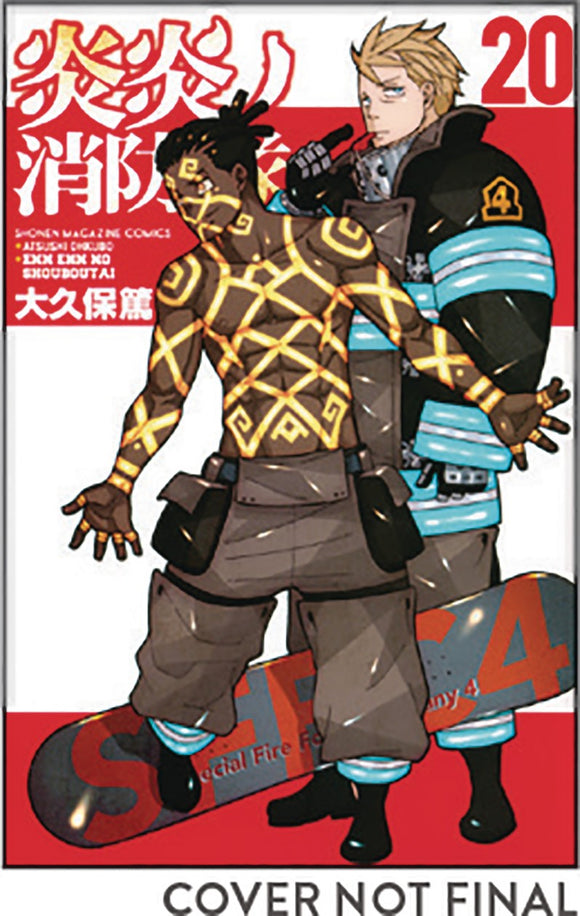 Fire Force Gn Vol 20 (C: 1-1-0 )