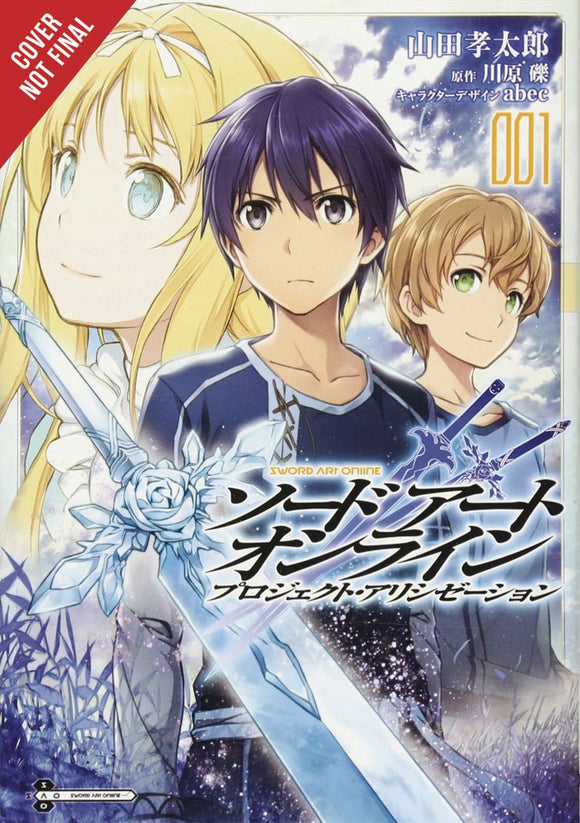 Sword Art Online Project Alici zation Gn Vol 01 (C: 1-1-2)