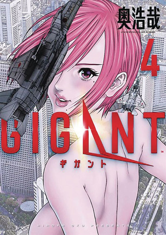 Gigant Gn Vol 04 (Mr) (C: 0-1- 1)