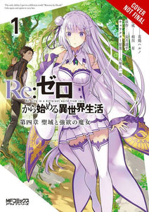 Re Zero Sliaw Chapter 4 Gn Vol