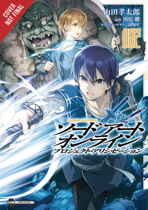 Sword Art Online Project Alici zation Gn Vol 02 (C: 0-1-1)