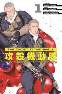 Ghost In The Shell Human Algor ithm Vol 01 (C: 0-1-0)