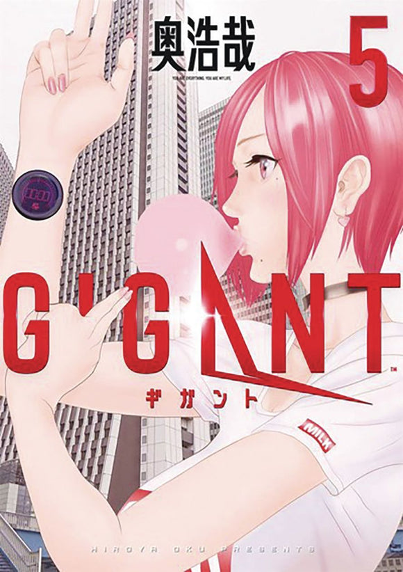 Gigant Gn Vol 05 (Mr) (C: 0-1- 1)