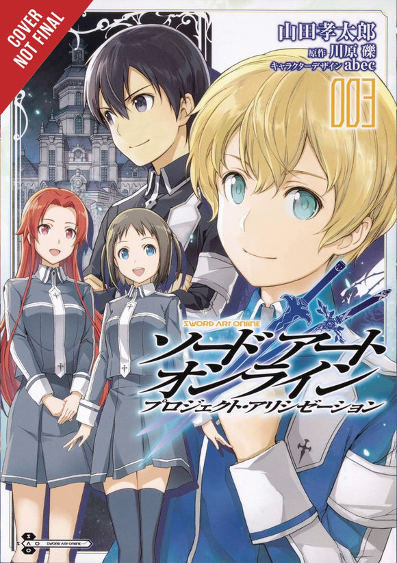 Sword Art Online Project Alici zation Gn Vol 03 (C: 0-1-2)