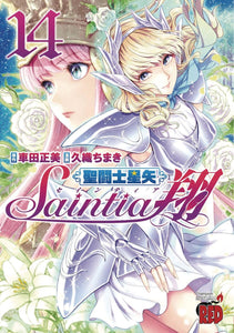 Saint Seiya Saintia Sho Gn Vol