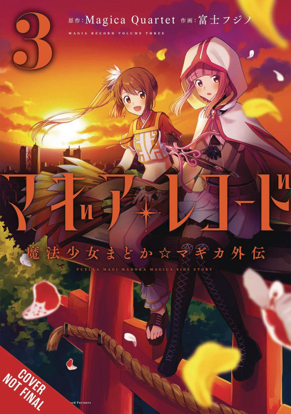 Magia Record Puella Magi Madok a Magica Gn Vol 03 (Mr) (C: 0-