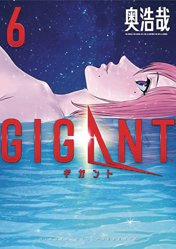 Gigant Gn Vol 06 (Mr) (C: 0-1- 1)