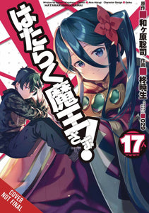 Devil Is Part Timer Gn Vol 17 (C: 0-1-2)