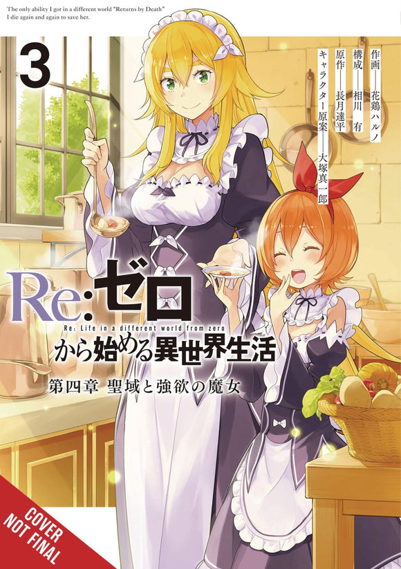 Re Zero Sliaw Chapter 4 Gn Vol