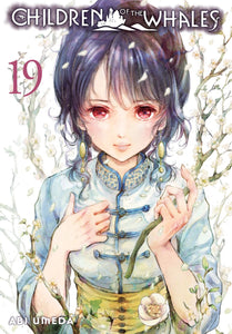 Children Of Whales Gn Vol 19 ( C: 0-1-2)