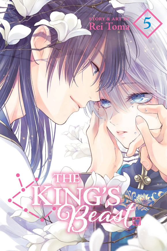 Kings Beast Gn Vol 05 (C: 0-1- 2)