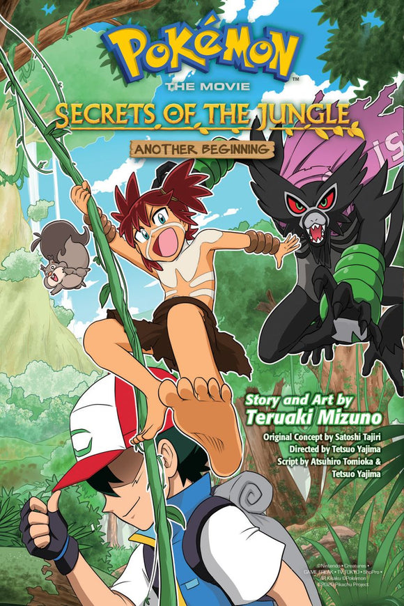 Pokemon Movie Secrets Jungle A nother Beginning Gn (C: 0-1-2)