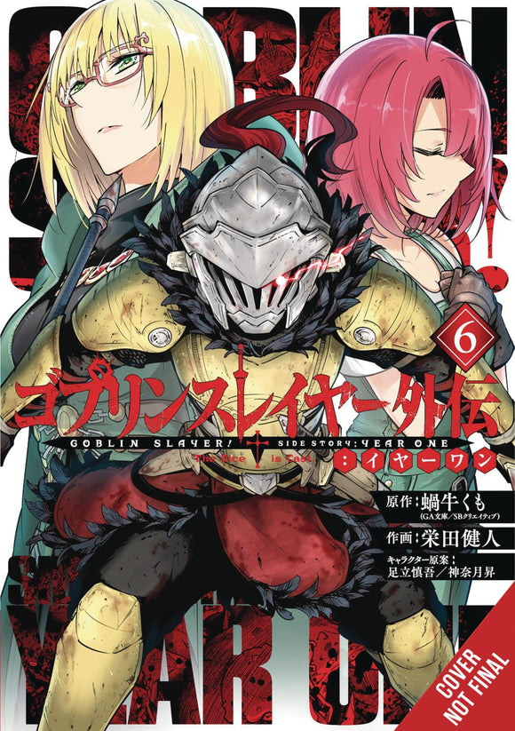 Goblin Slayer Side Story Year